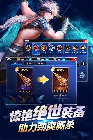 游龙英雄最新版本下载