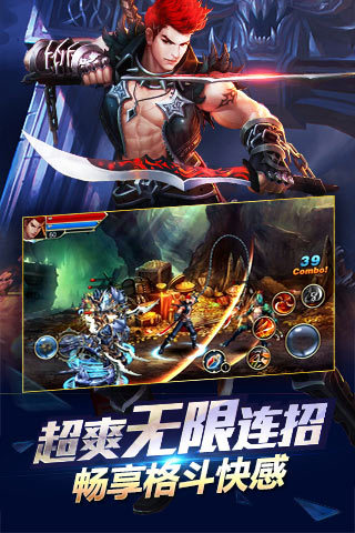 游龙英雄