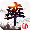 率土之滨网易版2.3.6