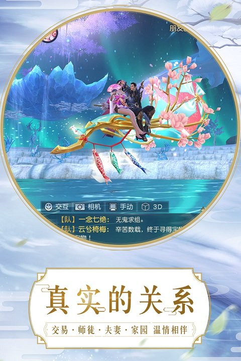 镇魔曲内购破解版