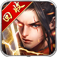 梦回山海公测版3.0