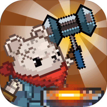 英雄的铁匠内购破解版1.5.16