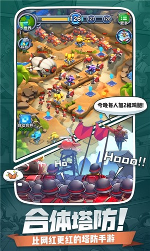 小兵别嚣张无限金币破解版