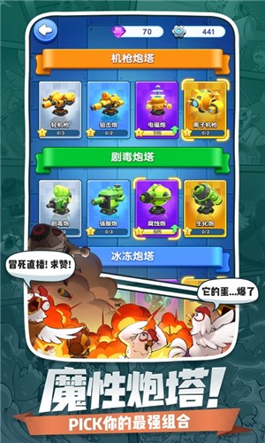 小兵别嚣张无限金币版下载