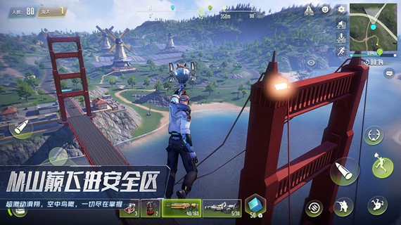网易量子特攻东南亚服版
