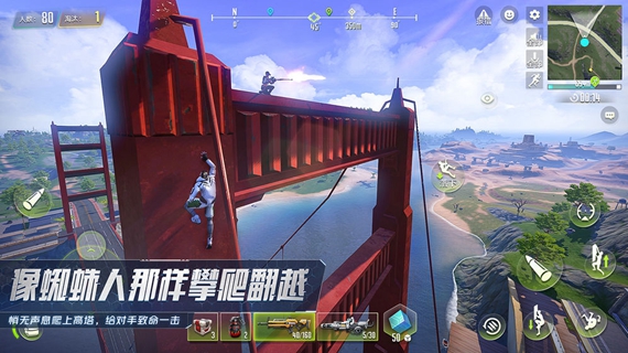 网易量子特攻东南亚服版
