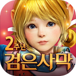 黑色沙漠手游台服版1.7.0