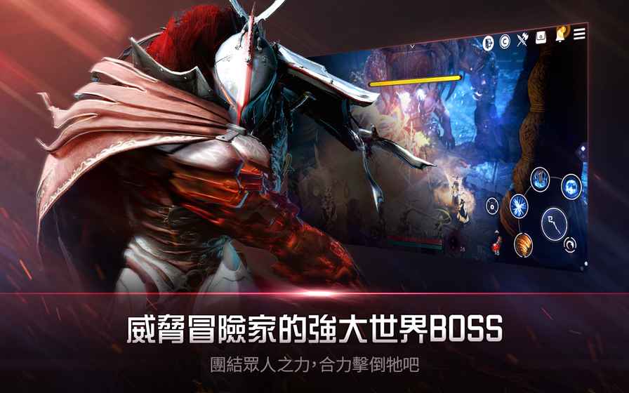 黑色沙漠台服版