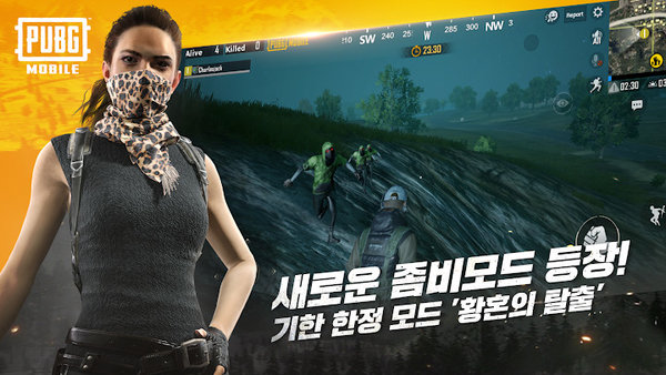 pubg mobile越南服版