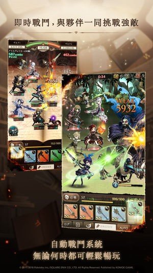 死亡爱丽丝日服汉化版