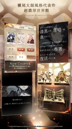 死亡爱丽丝日服下载