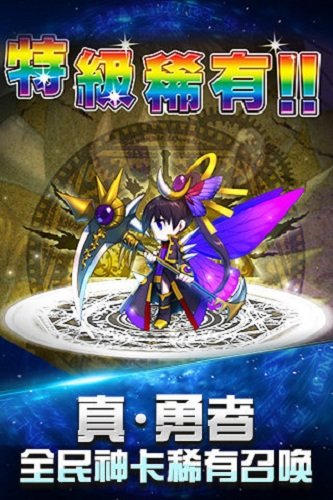勇者前线国际服汉化版
