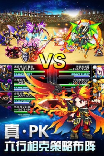 勇者前线国际服汉化版
