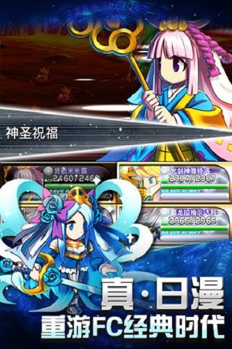 勇者前线汉化版下载