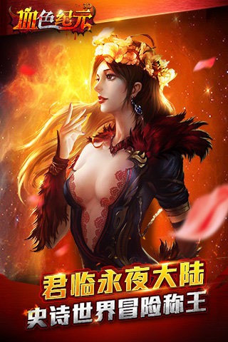 永夜之帝国双壁手游