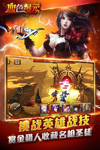 永夜之帝国双壁手游