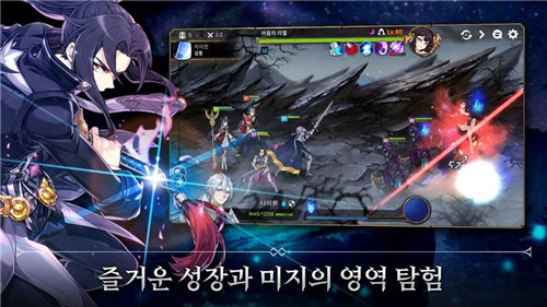 第七史诗手游变态版