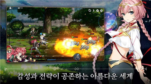 第七史诗变态版