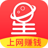 星球联盟赚钱手机最新版1.1.1
