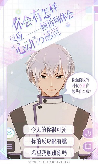 早安我的少年中文版破解版