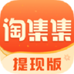 淘集集免费版1.4