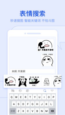 kk键盘苹果手机版下载