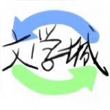 海棠书屋手机阅读网14.1