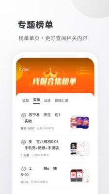 小嘀咕游戏辅助下载