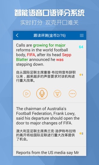 bbc app官方安卓版