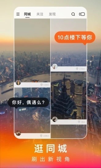 快手极速版官网