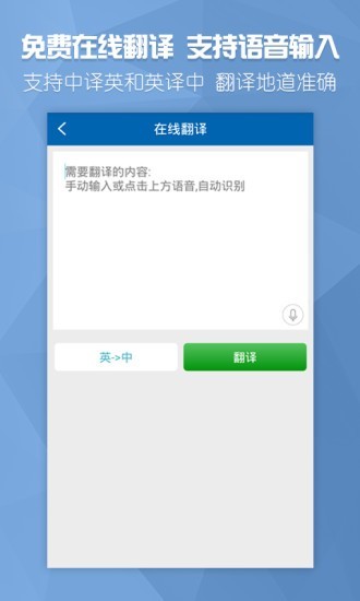 bbc app官方下载新版