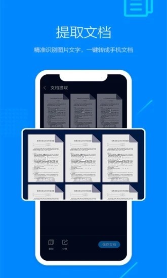 搜狗浏览器手机网页版