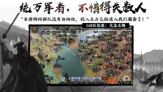 率土之滨pc端网易版下载官网