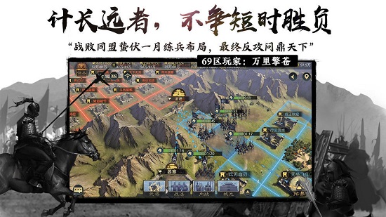 率土之滨pc端官网下载
