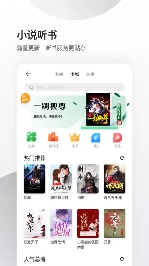 夸克浏览器网页版入口