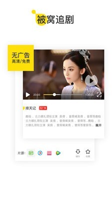 天翼校园客户端破解开热点版