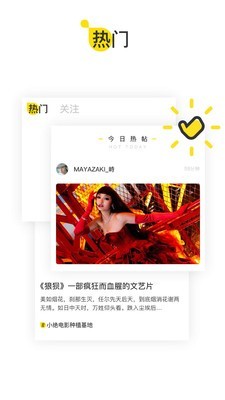 天翼校园客户端破解版手机下载