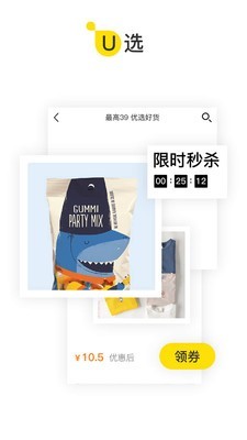 天翼校园客户端破解版
