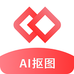 智能抠图软件一键去背景app2.0.4
