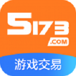 5173交易平台app4.1.3