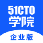 51cto学院app 1.5.2
