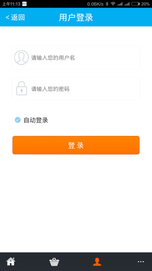 dd373交易平台手机版