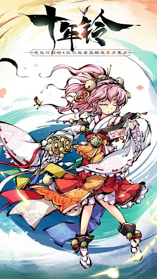 幻想神姬台服安装包