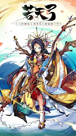 幻想神姬台服下载