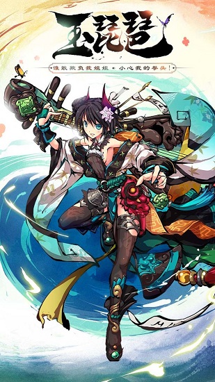 幻想神姬安装包