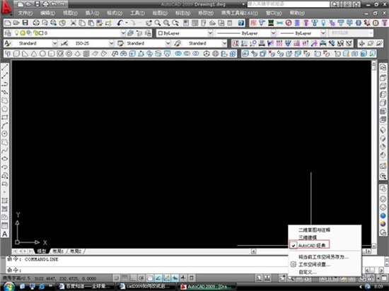 cad2009免安装绿色版