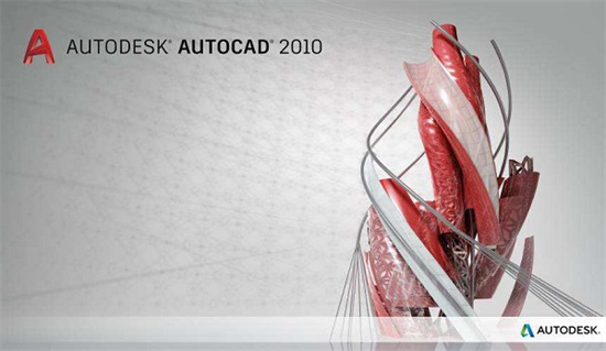 cad2010绿色精简版百度云