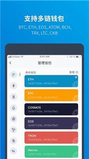 数字货币交易平台下载最新版本