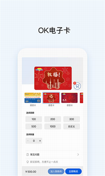数字货币交易所下载